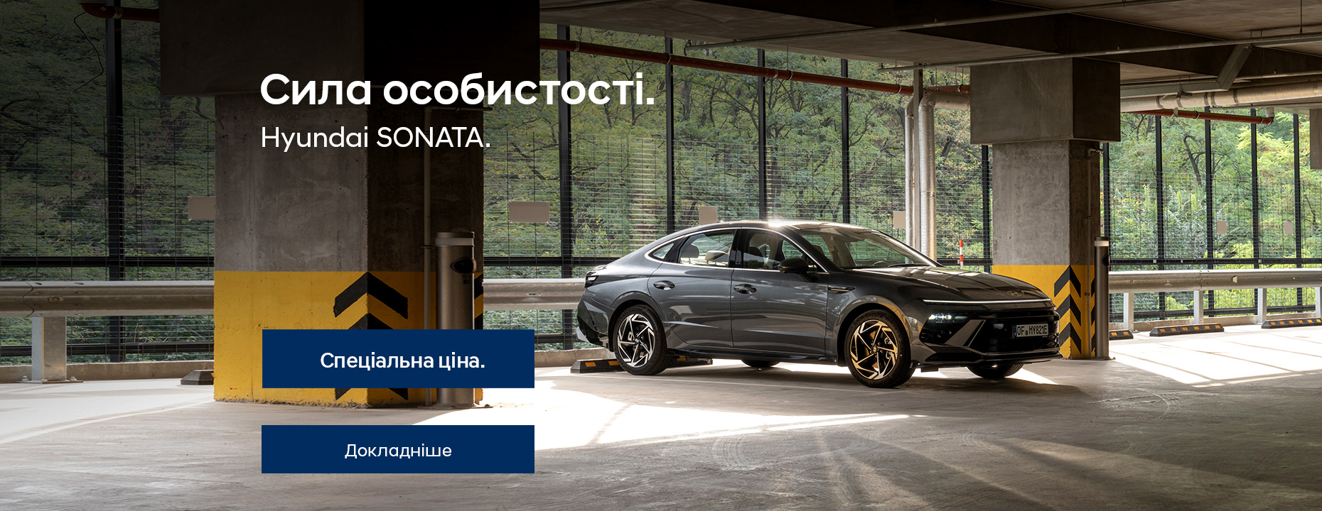 Автомобілі Hyundai м. Київ | Купити новий Хюндай | Дар-Авто - фото 16