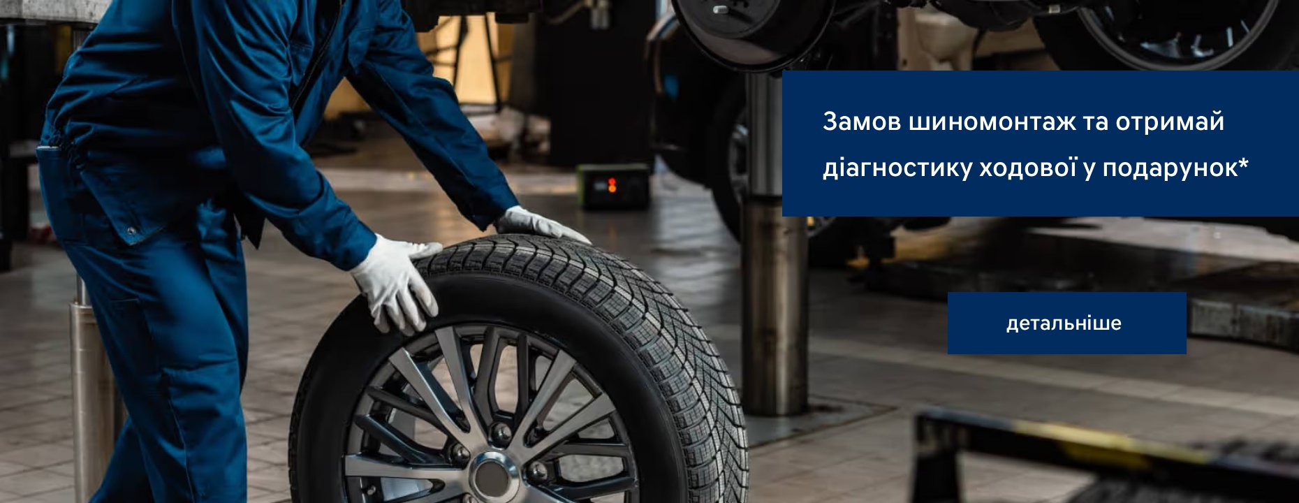 Автомобілі Hyundai м. Київ | Купити новий Хюндай | Дар-Авто - фото 7