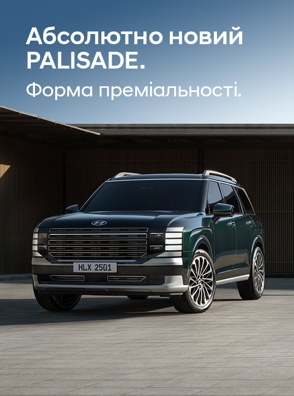 Автомобілі Hyundai м. Київ | Купити новий Хюндай | Дар-Авто - фото 19