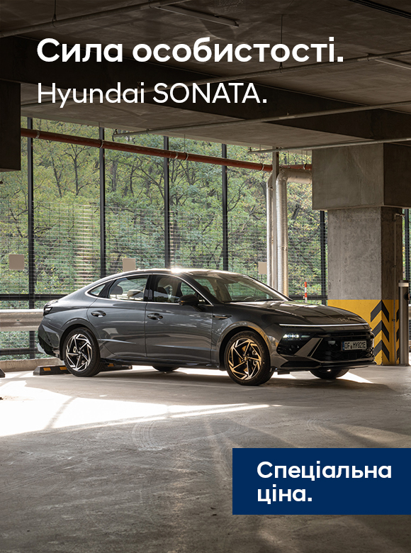 Автомобілі Hyundai м. Київ | Купити новий Хюндай | Дар-Авто - фото 27