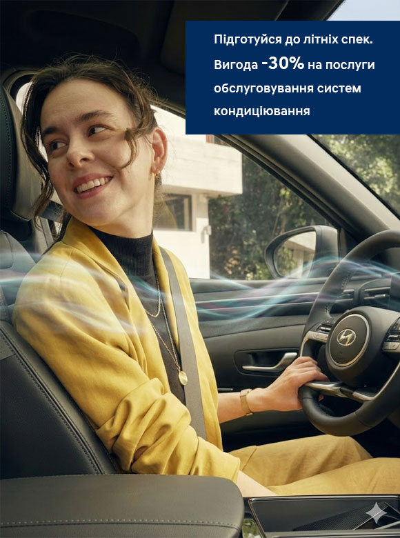 Автомобілі Hyundai м. Київ | Купити новий Хюндай | Дар-Авто - фото 17