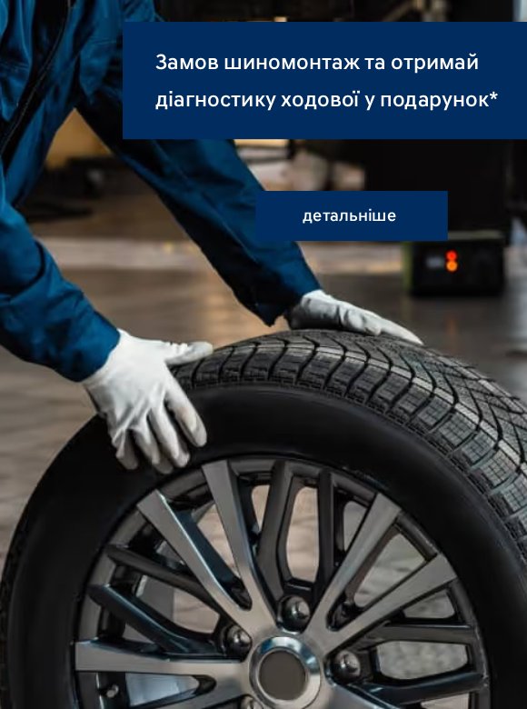 Автомобілі Hyundai м. Київ | Купити новий Хюндай | Дар-Авто - фото 21