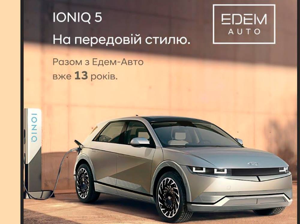 Автомобілі Hyundai м. Київ | Купити новий Хюндай | Дар-Авто - фото 8