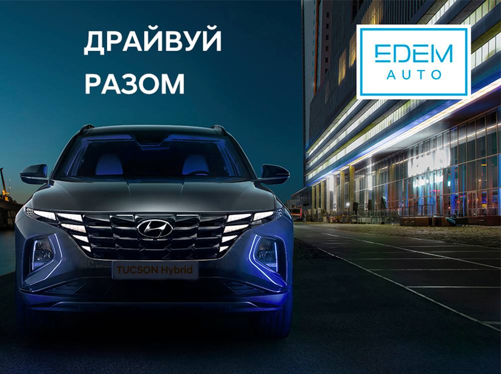 Автомобілі Hyundai м. Київ | Купити новий Хюндай | Дар-Авто - фото 7