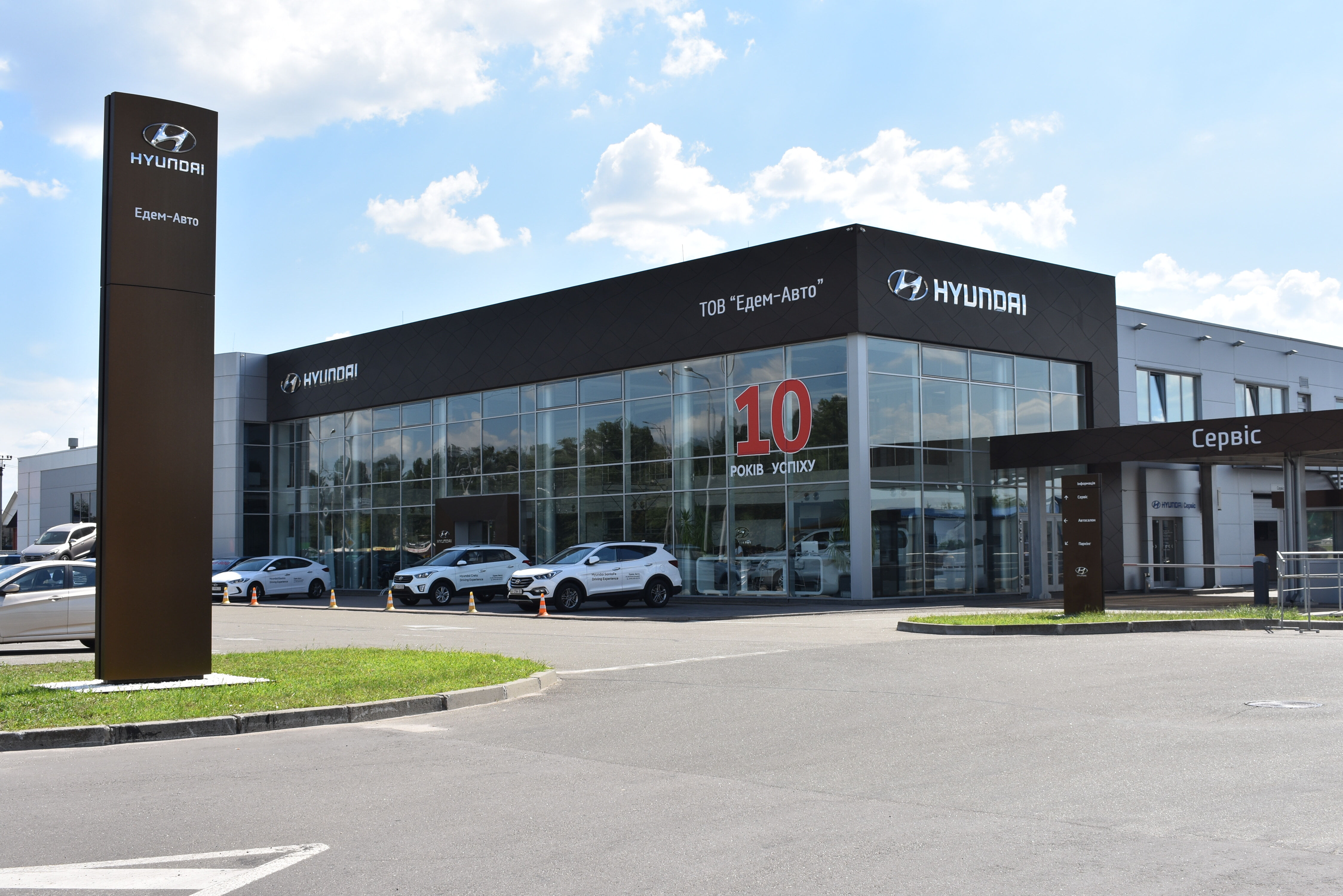 Автомобілі Hyundai м. Київ | Купити новий Хюндай | Дар-Авто - фото 9