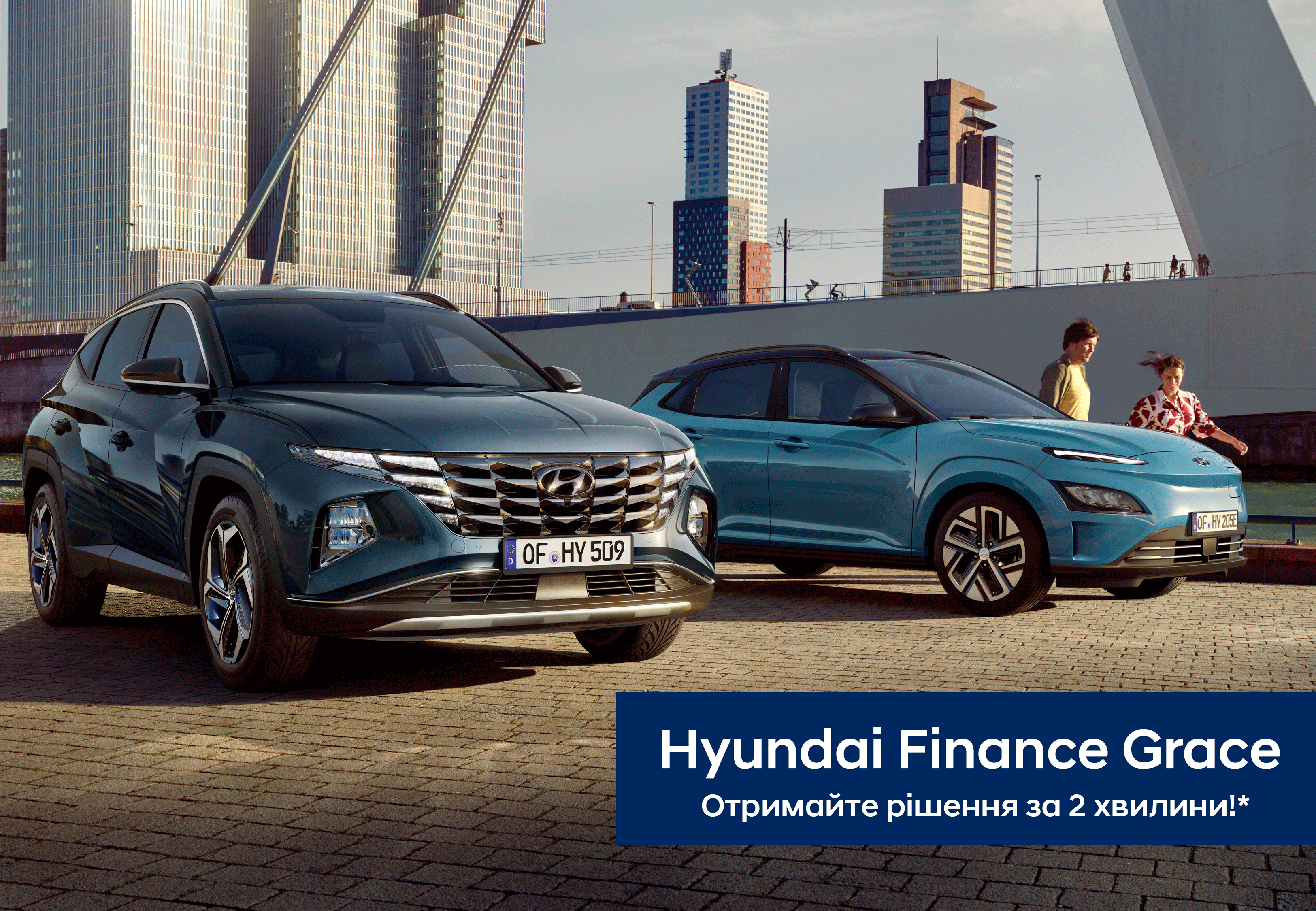 Автомобілі Hyundai м. Київ | Купити новий Хюндай | Дар-Авто - фото 11
