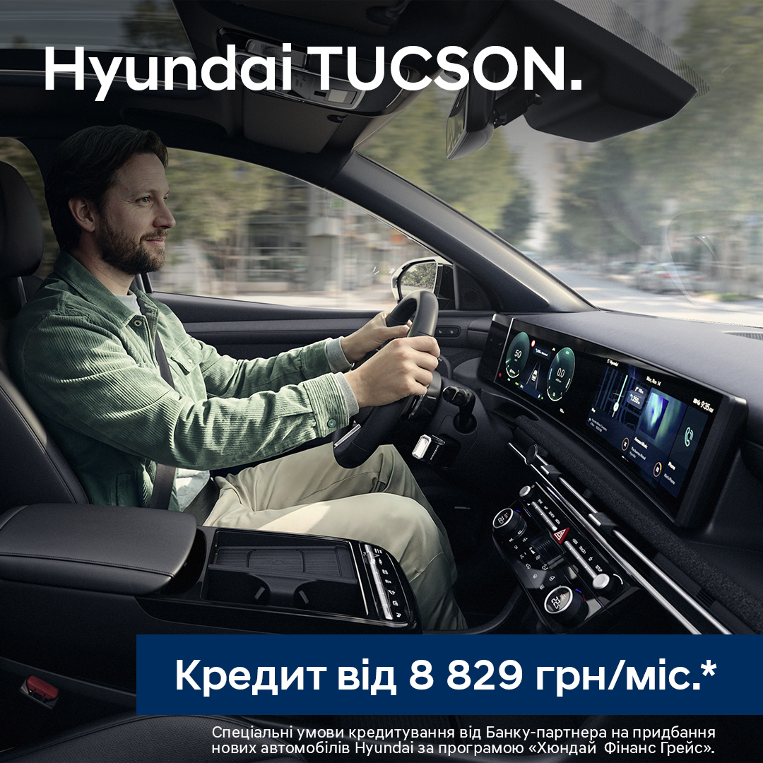 Автомобілі Hyundai м. Київ | Купити новий Хюндай | Дар-Авто - фото 8