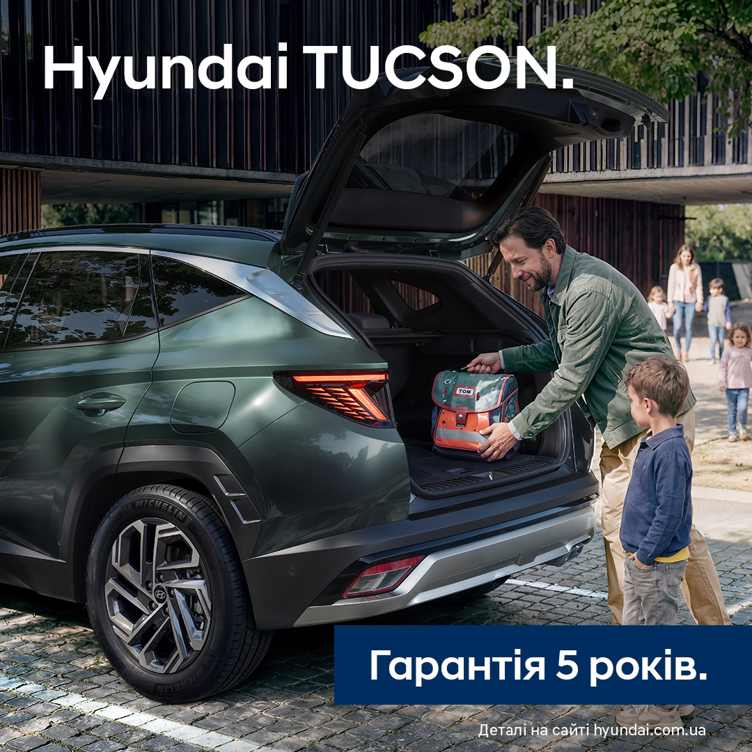 Автомобілі Hyundai м. Київ | Купити новий Хюндай | Дар-Авто - фото 9