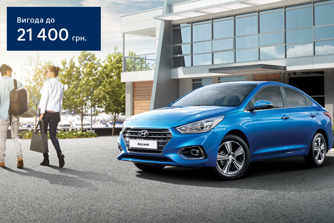 Автомобілі Hyundai м. Київ | Купити новий Хюндай | Дар-Авто - фото 6