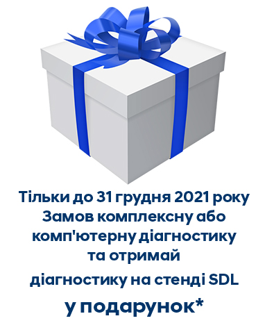 Автомобілі Hyundai м. Київ | Купити новий Хюндай | Дар-Авто - фото 9