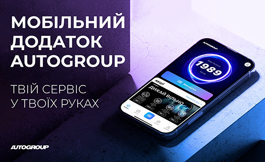 Автомобілі Hyundai м. Київ | Купити новий Хюндай | Дар-Авто - фото 7