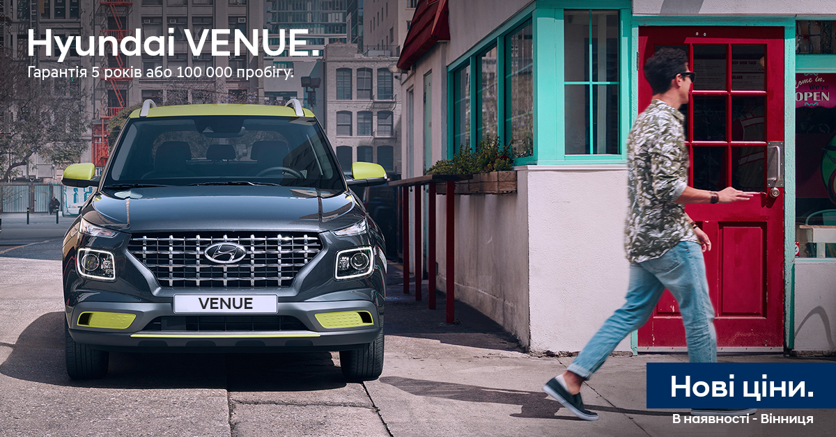 Автомобілі Hyundai м. Київ | Купити новий Хюндай | Дар-Авто - фото 6