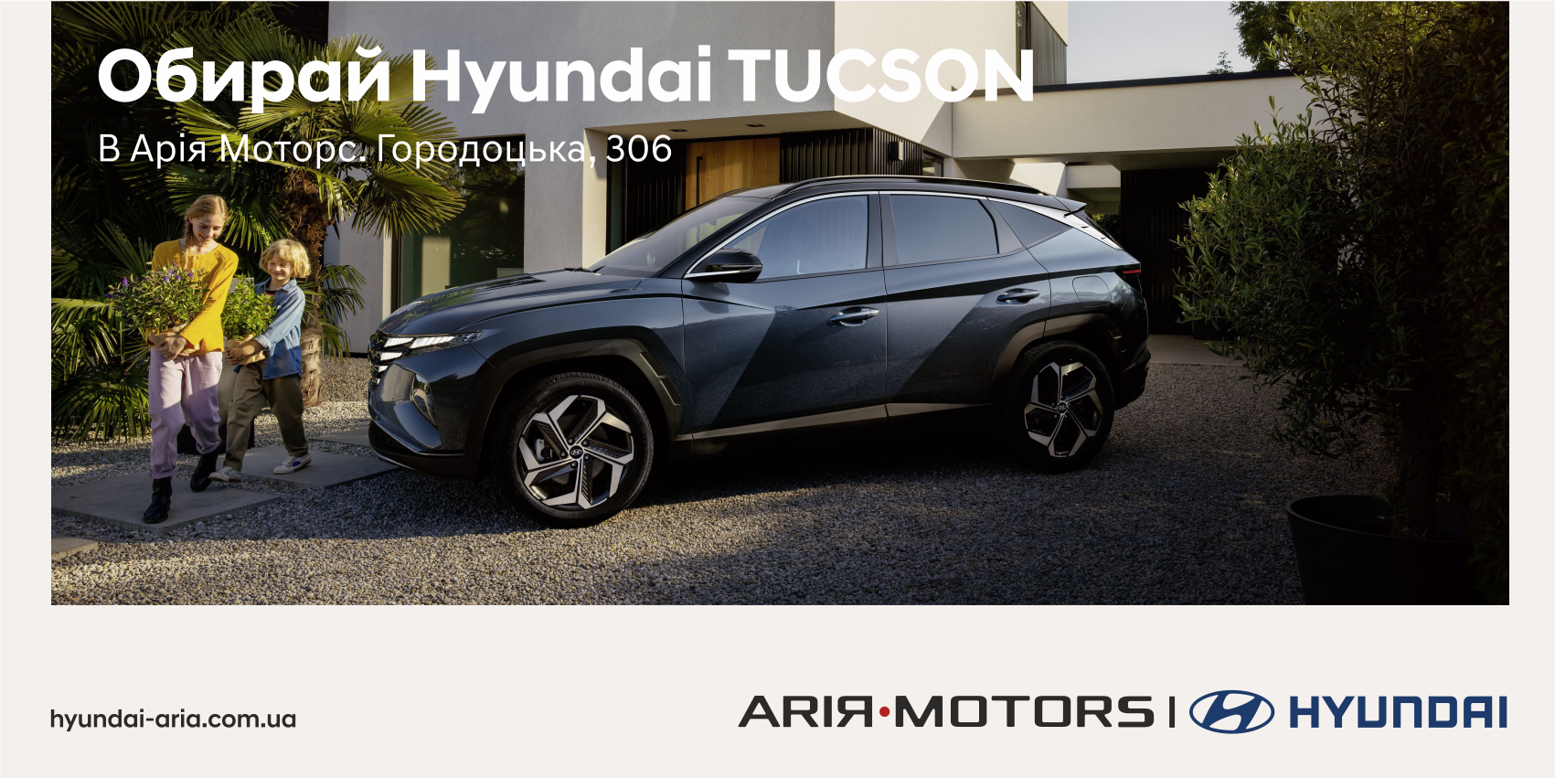 Автомобілі Hyundai м. Київ | Купити новий Хюндай | Дар-Авто - фото 6