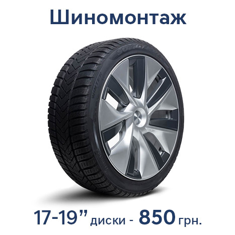 Автомобілі Hyundai м. Київ | Купити новий Хюндай | Дар-Авто - фото 8