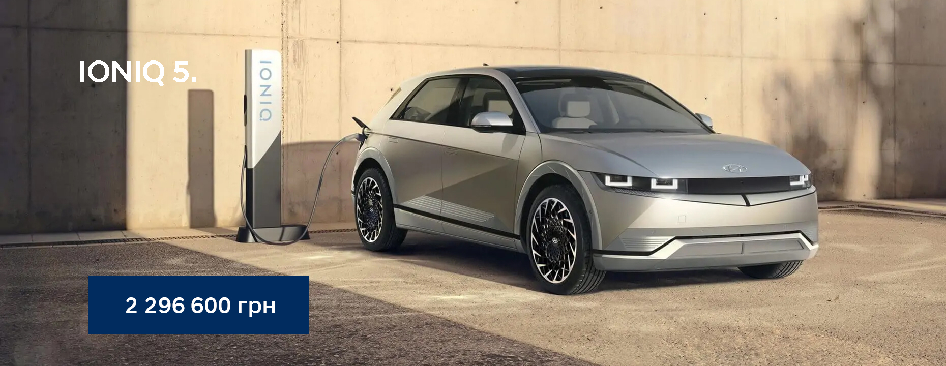 Автомобілі Hyundai м. Київ | Купити новий Хюндай | Дар-Авто - фото 6