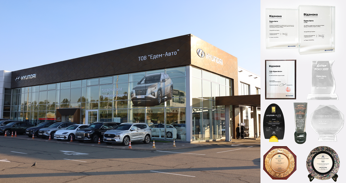 Автомобілі Hyundai м. Київ | Купити новий Хюндай | Дар-Авто - фото 6