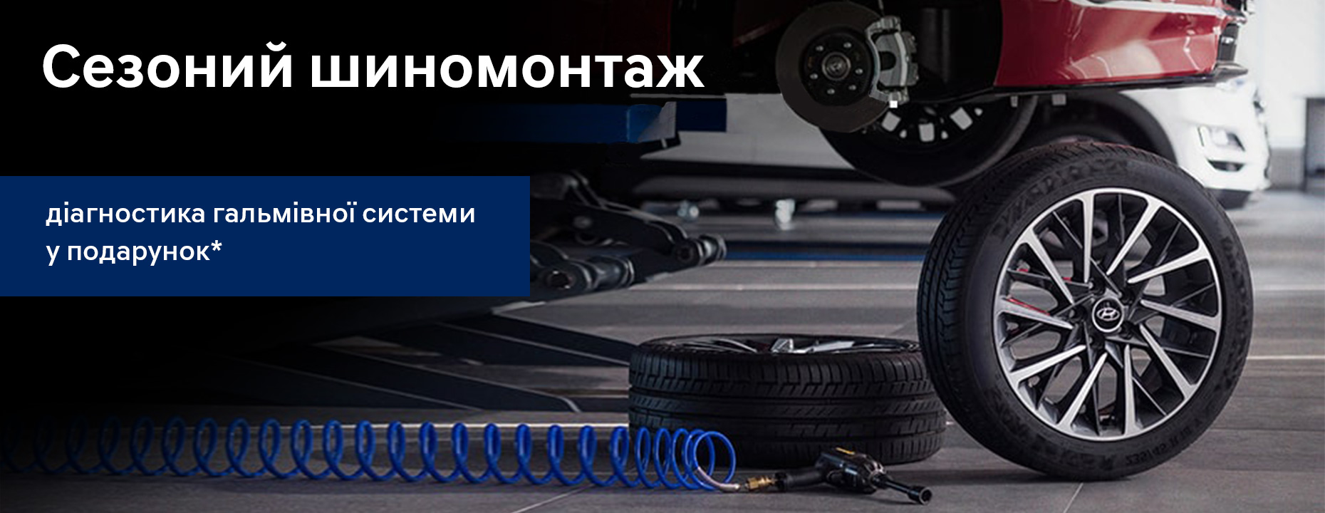 Автомобілі Hyundai м. Київ | Купити новий Хюндай | Дар-Авто - фото 7