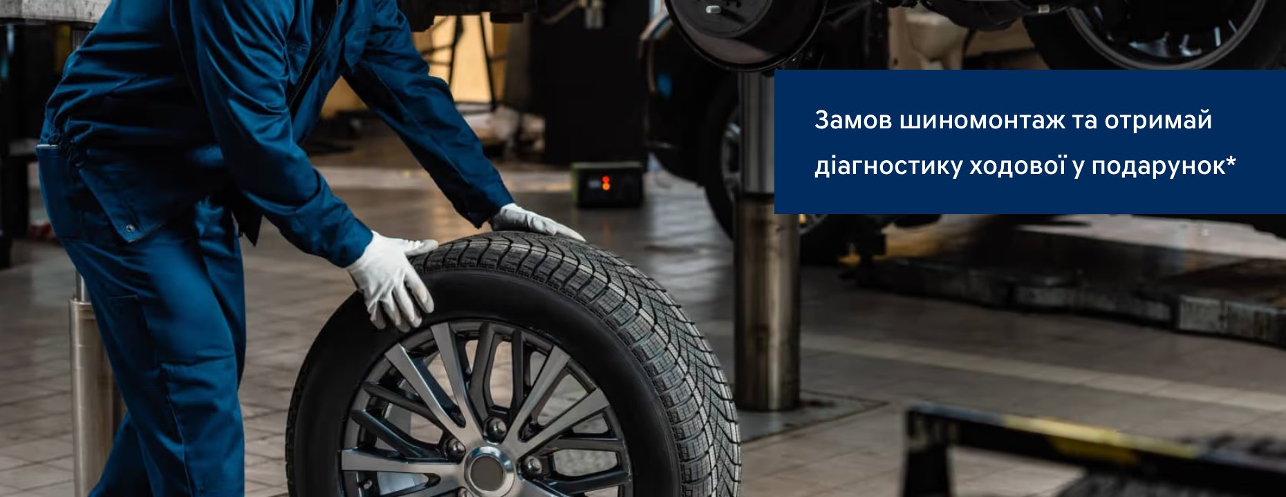Автомобілі Hyundai м. Київ | Купити новий Хюндай | Дар-Авто - фото 6