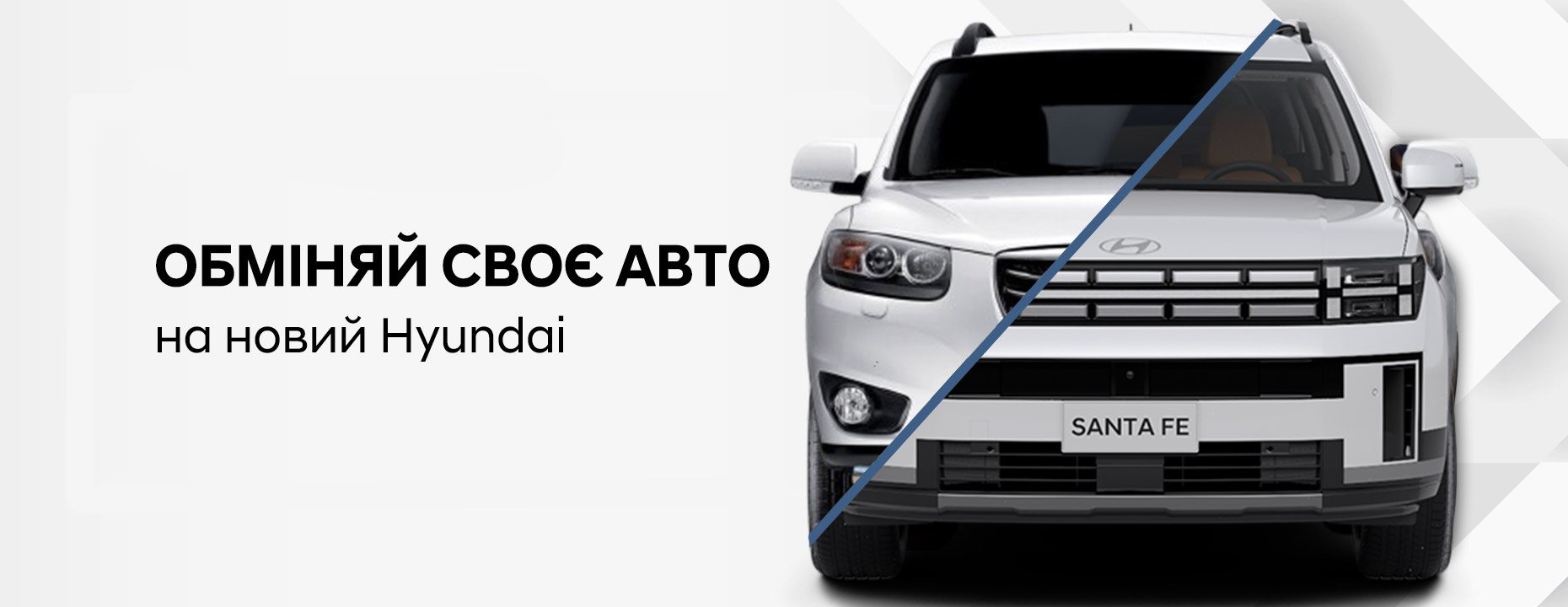Автомобілі Hyundai м. Київ | Купити новий Хюндай | Дар-Авто - фото 6