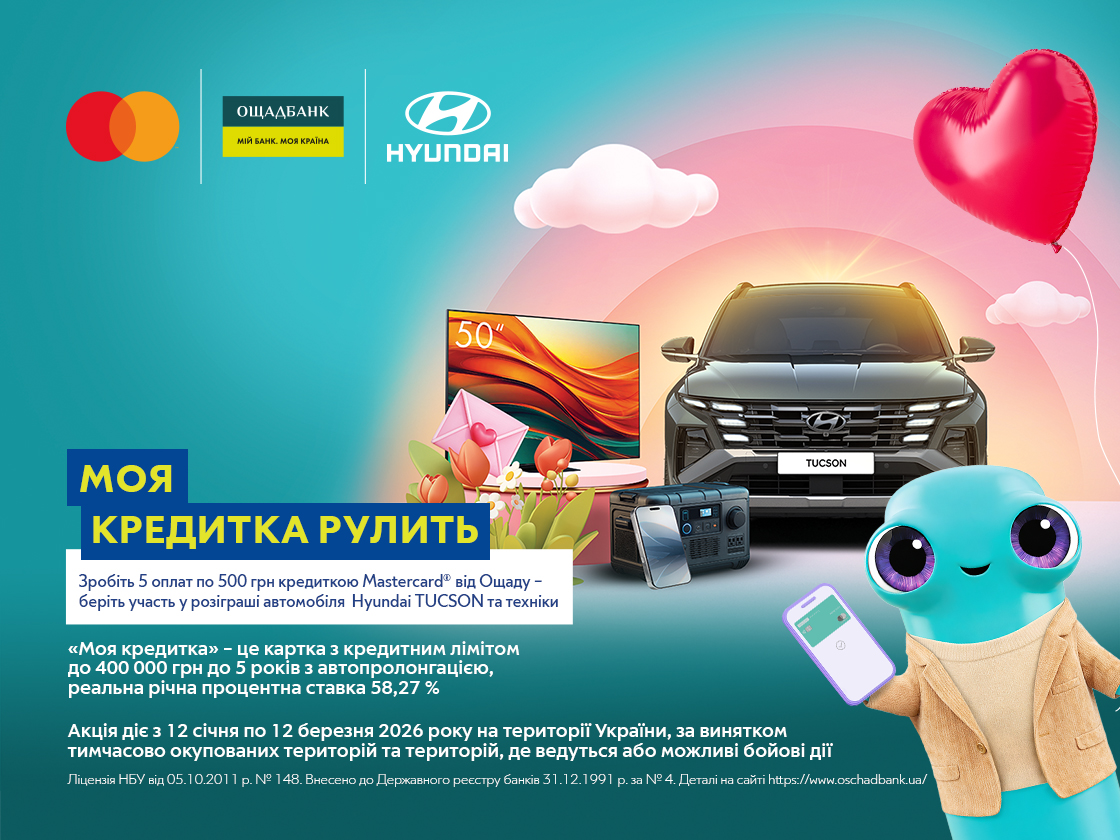 Автомобілі Hyundai м. Київ | Купити новий Хюндай | Дар-Авто - фото 6