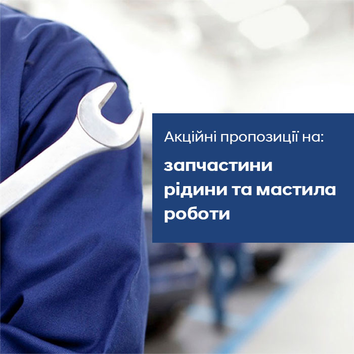 Автомобілі Hyundai м. Київ | Купити новий Хюндай | Дар-Авто - фото 6